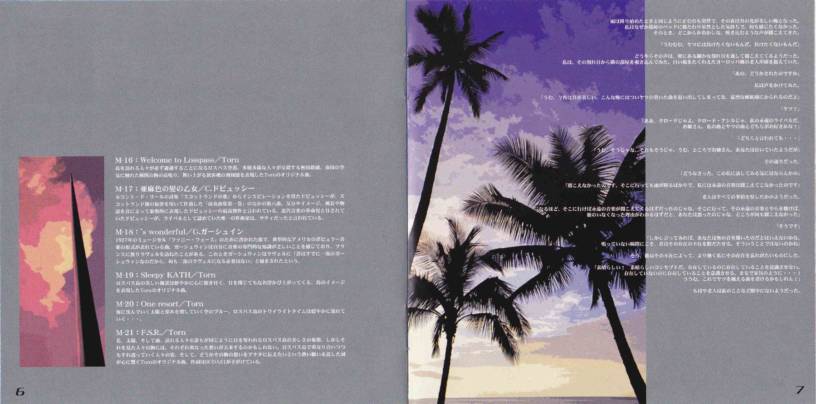 water ~For Relaxing Time~ (2001) MP3 - Download water ~For